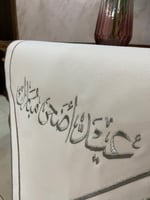 عيد اضحى مبارك….فضي