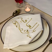 مناديل بالعافيه