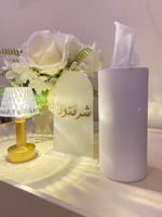 مناديل أسطوانيه لون ابيض