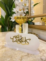 استاند اكريليك بعبارات مختلفه