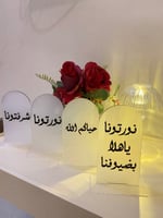 استاند ترحيب بالضيوف اكريليك لطاولات الخدمه بعبارا...