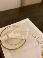 دانتيل بتطريز عباره بالعافيه