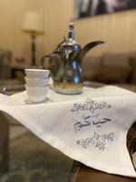 مفرش حياكم فضي