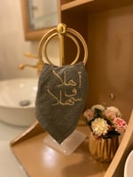 مناشف تطريز بعباره اهلا وسهلا