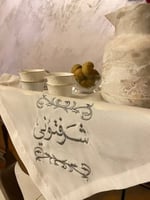 مفرش صينيه ..شرفتوني ..فضي