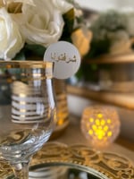 مسكه للكوب اكريليك بعبارات ترحيبيه