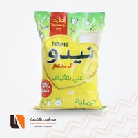 حليب نيدو مجفف كامل الدسم 2500 جرام