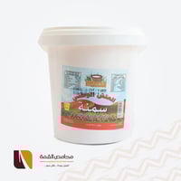 سمن بقر العتش الوطني 700 جرام