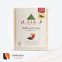 شاي أبو جبل 75 كيس