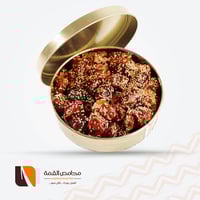 تمر خلاص بالسمسم علبة 1 كيلو