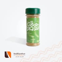 كمون مطحون العويصي 180 مل