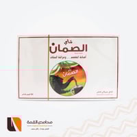 شاي الصمان سيلاني فاخر 150 كيس