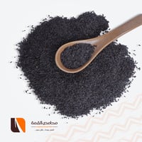 بذر البلنقو