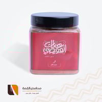 صرار حائل العويصي 500 مل