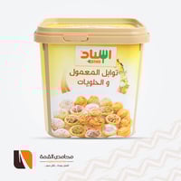 توابل المعمول و الحلويات إسناد 200 جرام