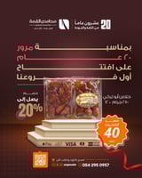 خلاص القصيم أبو تركي 250 جرام*12