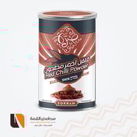 فلفل أحمر مطحون صرة 190 جرام