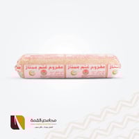 مفروم غنم امريكانا 400 جرام