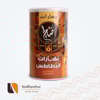 بهارات البطاطس ابو صالح 200 جرام