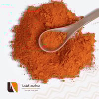 فلفل أحمر ناعم