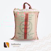 أرز الرشيد بسمتي مزة 5 كيلو