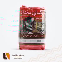 شاي بغداد سيلاني فاخر 800 غرام