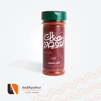 فلفل مجروش العويصي 180 مل