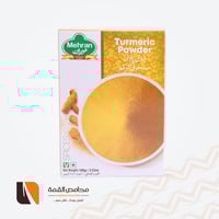 مسحوق كركم مهران 100 جرام