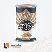 بهارات بيضاء صرة 200 جرام