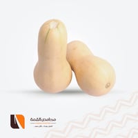 قرع أمريكي اصفر