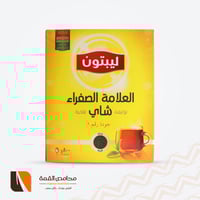 شاي ليبتون العلامة الصفراء اسود فرط 800 غرام