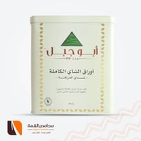 شاي أبو جبل 400 جرام