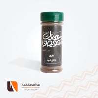 فلفل أسود العويصي 180 مل