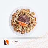 صقعي محشي بالمكسرات صغير