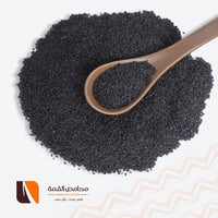 بذور الريحان