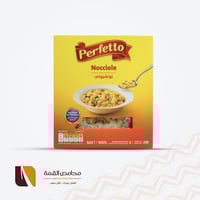 مكرونة نوتشيولي بيرفيتو 500 جرام