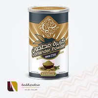 كزبرة مطحونة صرة 180 جرام