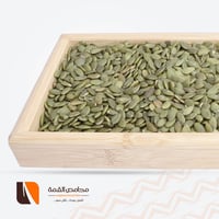 فصفص قرع مقشر