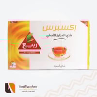 شاي ربيع اكسبرس أسود 200 كيس