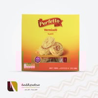 مكرونة بيرفيتو شعيرية 250 جرام