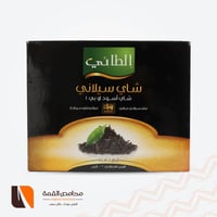 شاي الطائي سيلاني 1 كيلو