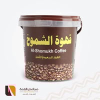 قهوة الشموخ 500 جرام