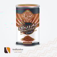 بابريكا فلفل أحمر حلو صرة 200 جرام