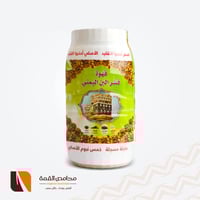 قهوة قشر البن اليمني 350 جرام