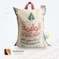 أرز الوليمة 10 كيلو