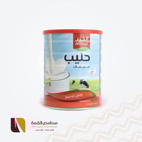 حليب الخير مجفف كامل الدسم 900 جرام