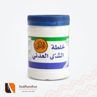 خلطة الشاي العدني 100 جرام