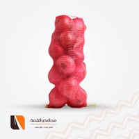 بصل كيس صغير يمني