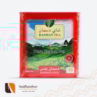 شاي دسمان سيلاني 300 جرام