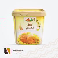 توابل المندي اسناد 108 جرام